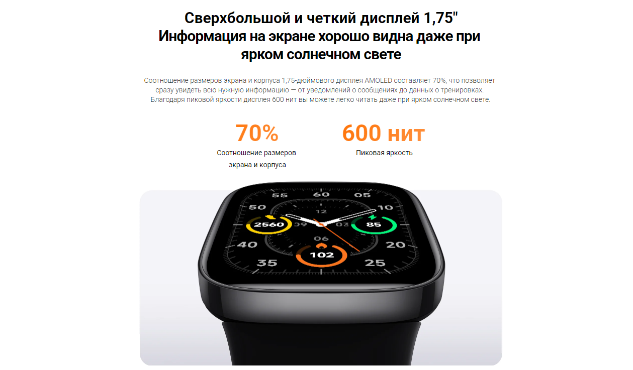 Смарт-часы Redmi Watch 3 (BHR6854GL), бежевый