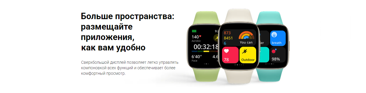 Смарт-часы Redmi Watch 3 (BHR6854GL), бежевый
