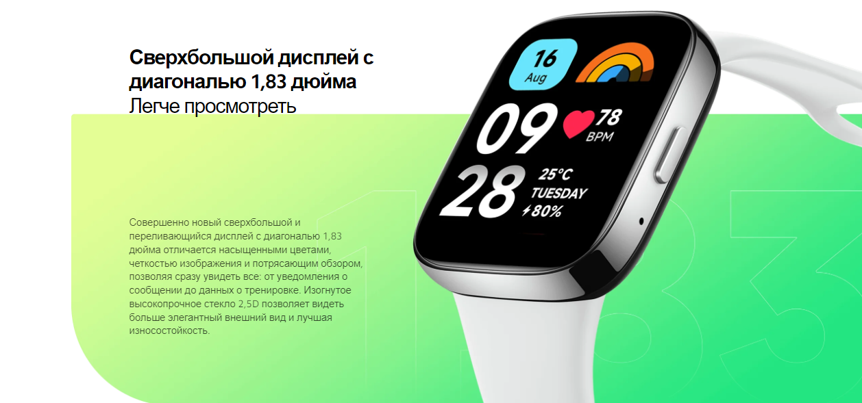 Смарт-часы Redmi Watch 3 Active Gray M2235W1 (BHR7272GL)