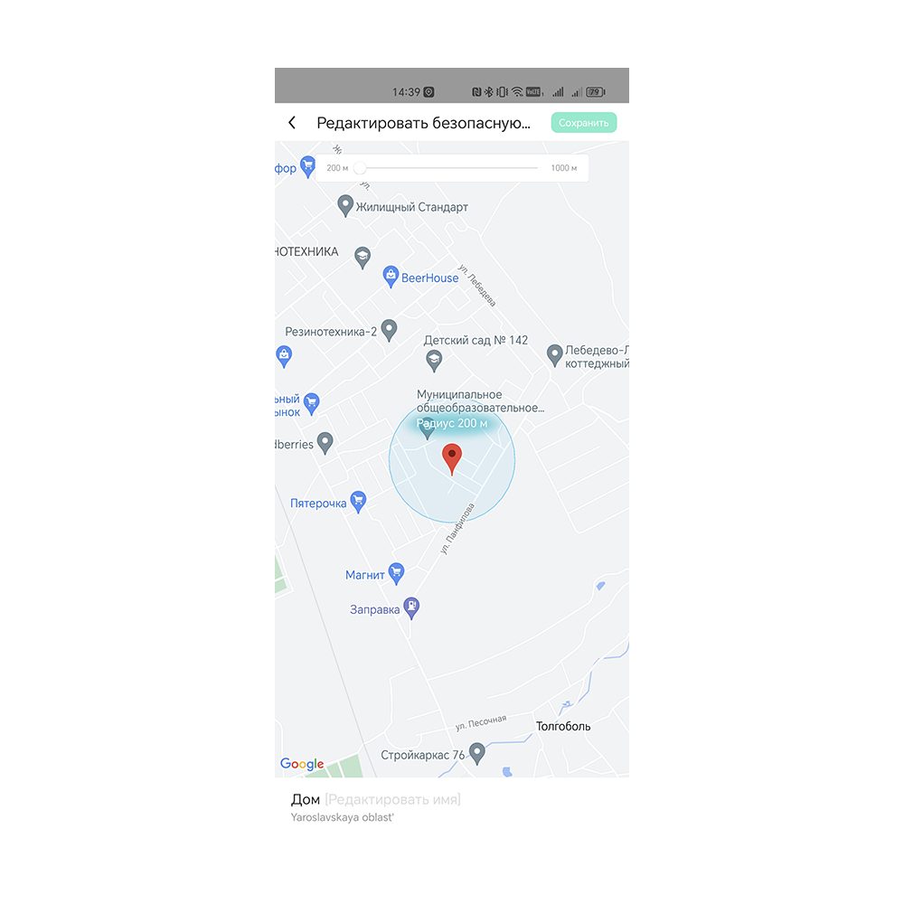 Детские часы HONOR CHOICE Kids watch 4G Blue 5504AAJX — изображение 14