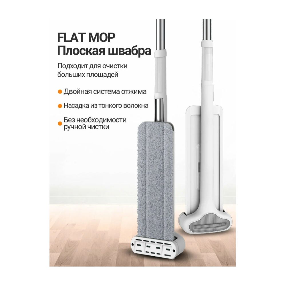 Ручная швабра с отжимом KaringBee KBM2036 — изображение 4