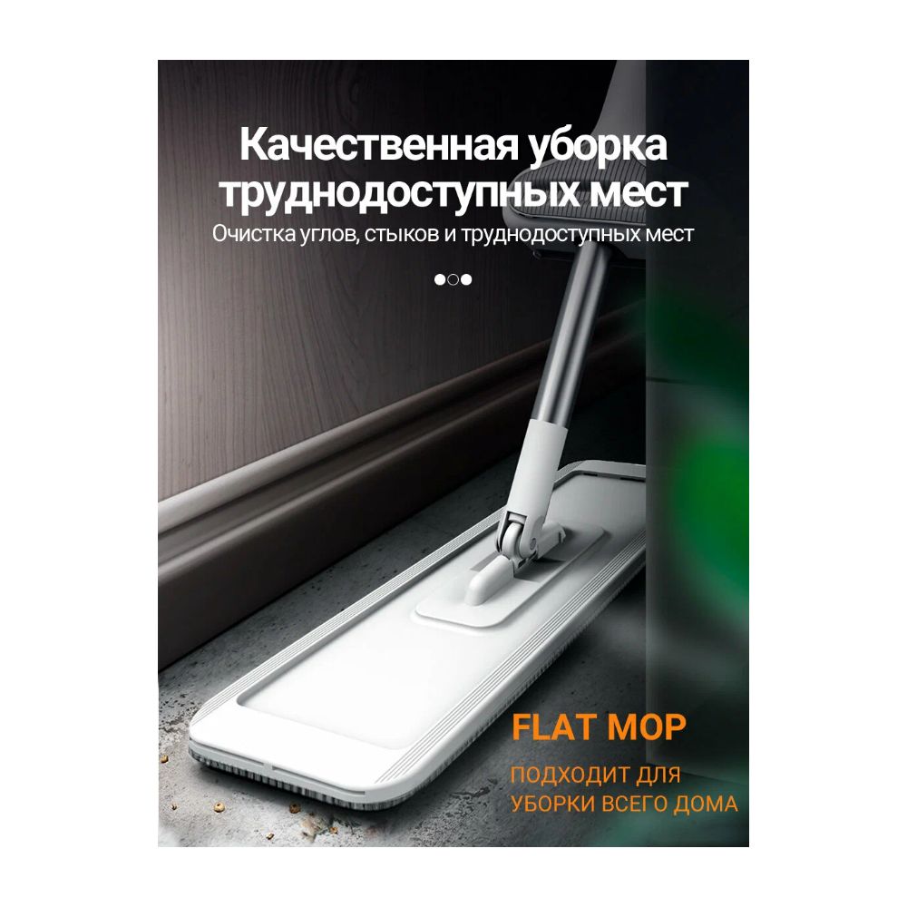 Ручная швабра с отжимом KaringBee KBM2036 — изображение 5