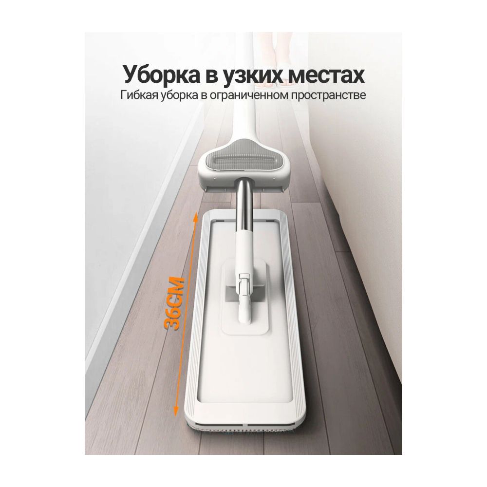 Ручная швабра с отжимом KaringBee KBM2036 — изображение 7