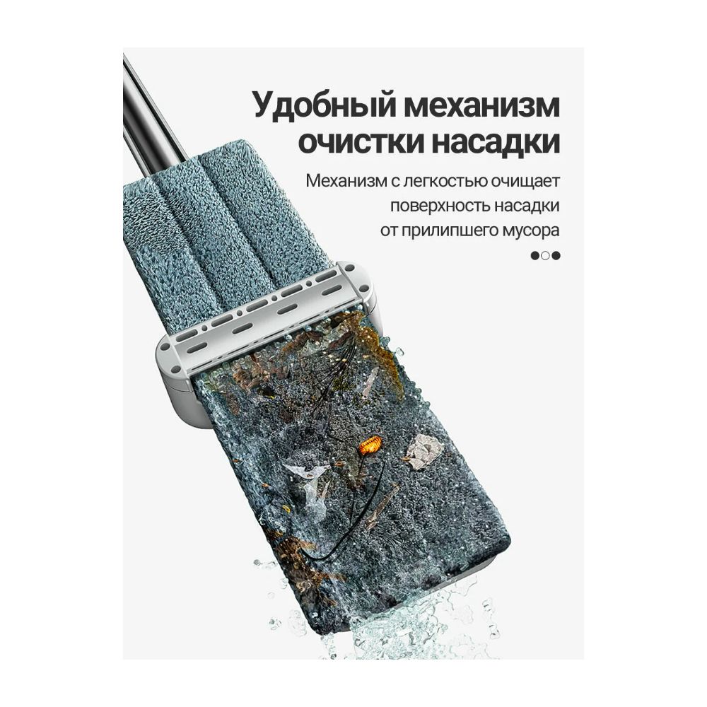 Ручная швабра с отжимом KaringBee KBM2036 — изображение 8