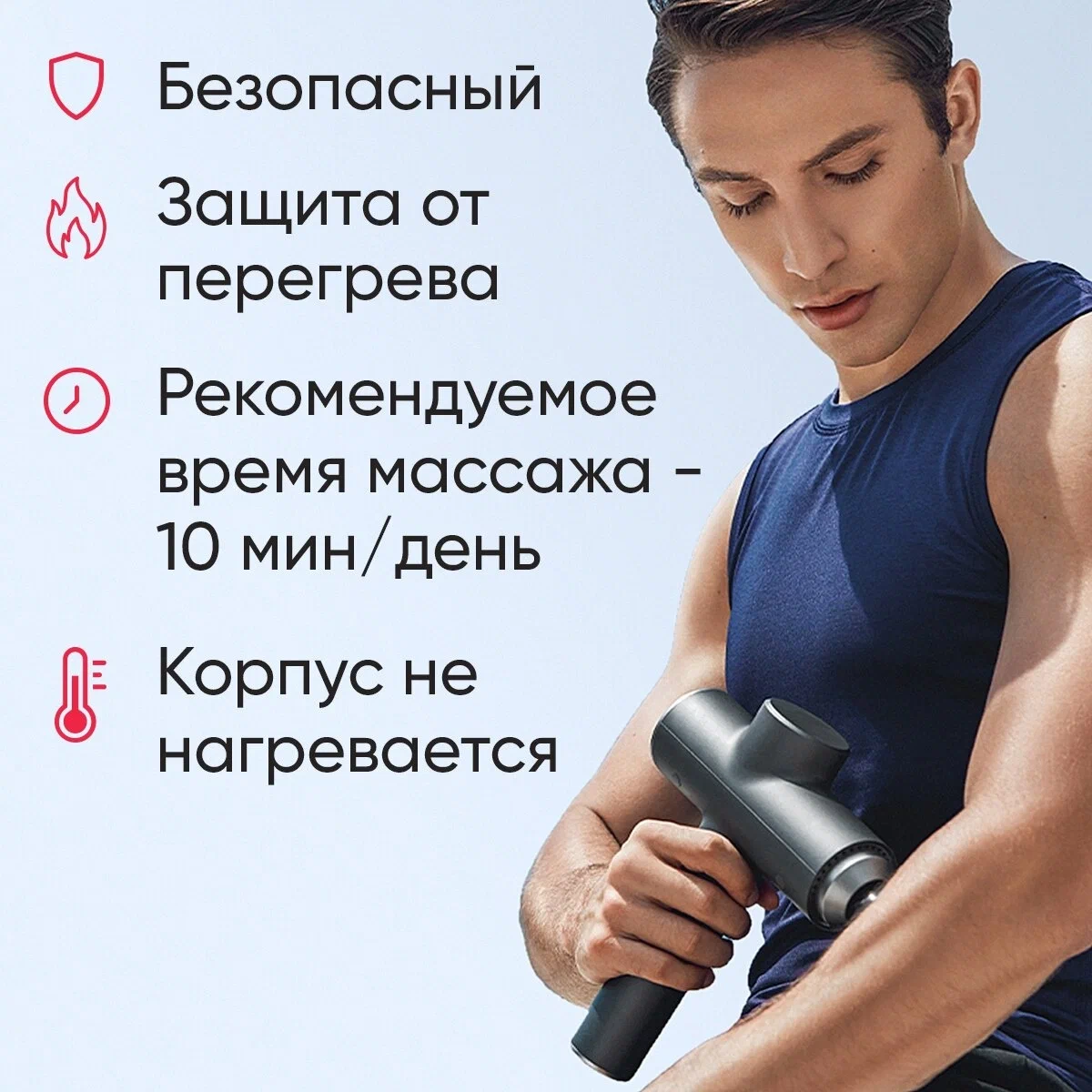 Перкуссионный массажер YUNMAI YMFG-B453 — изображение 6