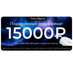 Подарочные сертификаты