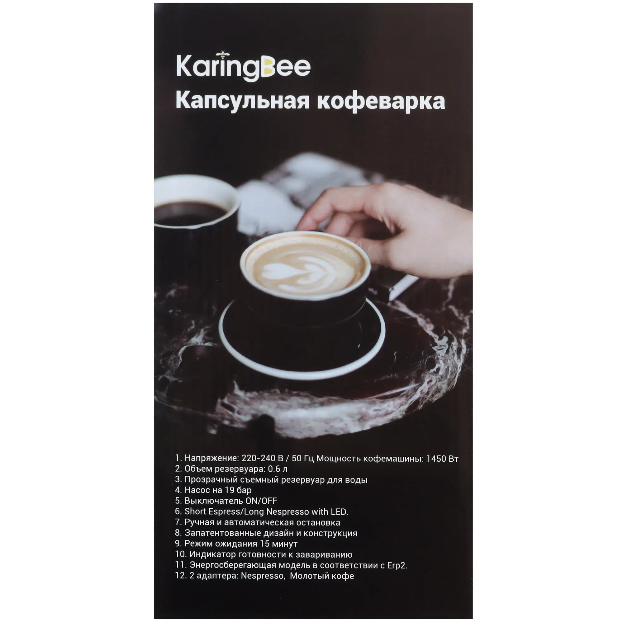 Капсульная кофемашина KaringBee AC-516K Grey — изображение 11