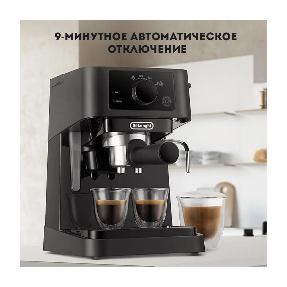 Кофемашина DELONGHI EC235.BK — изображение 12