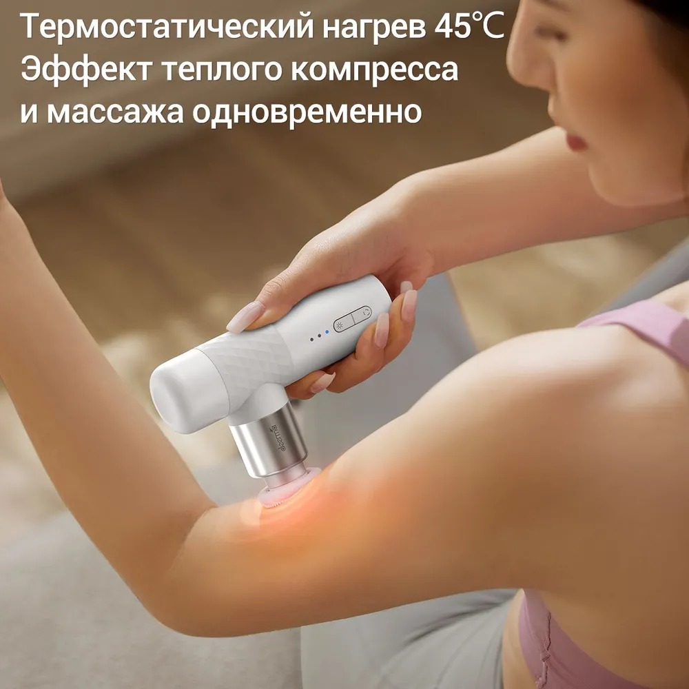 Фасциальный массажер DEERMA DEM-M102G — изображение 11