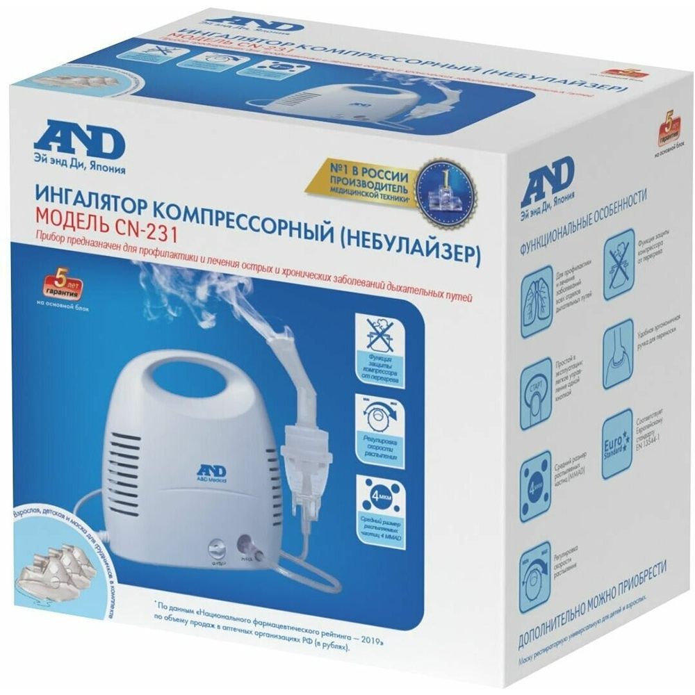 Компрессорный Ингалятор (Небулайзер) AND CN-231 — изображение 8