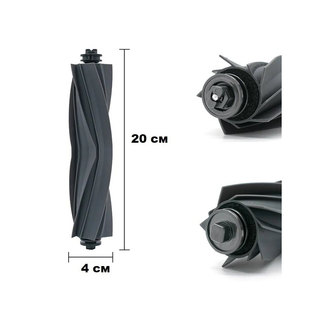 Основная щетка для робота-пылесоса Dreame L10s Ultra/D10s/D10s Pro/D10s Plus/L10 Ultra/L10 Prime/L10s Pro/L20 Ultra/L30 Ultra (1 шт.) RMSRB0 — изображение 6