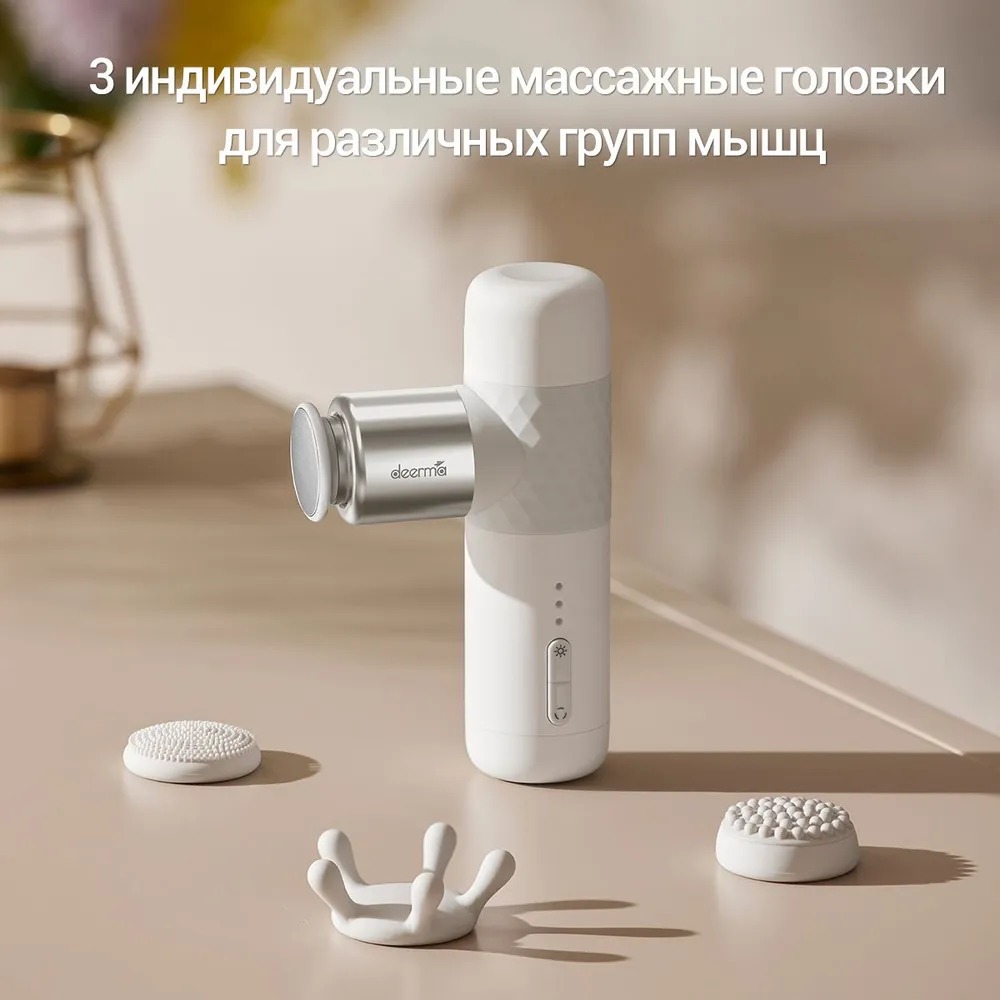 Фасциальный массажер DEERMA DEM-M102G — изображение 6