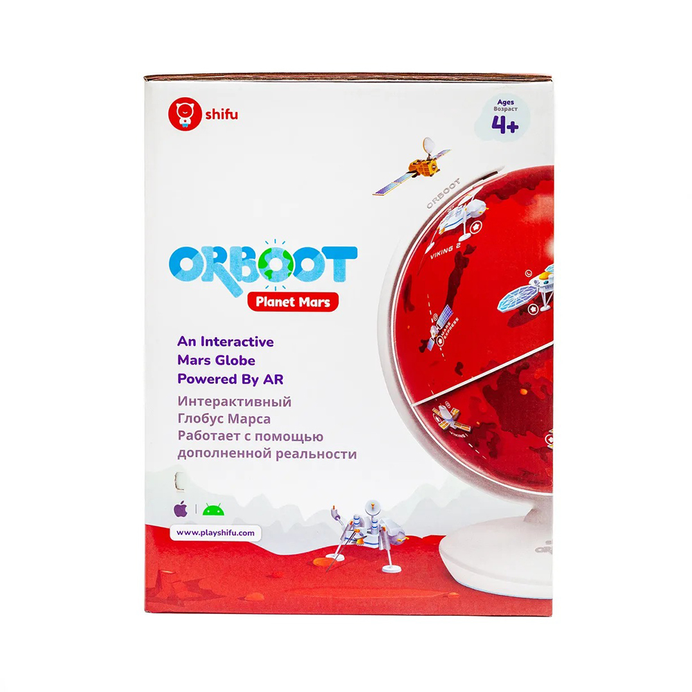 Интерактивный глобус Shifu Orboot Марс Shifu028 — изображение 8