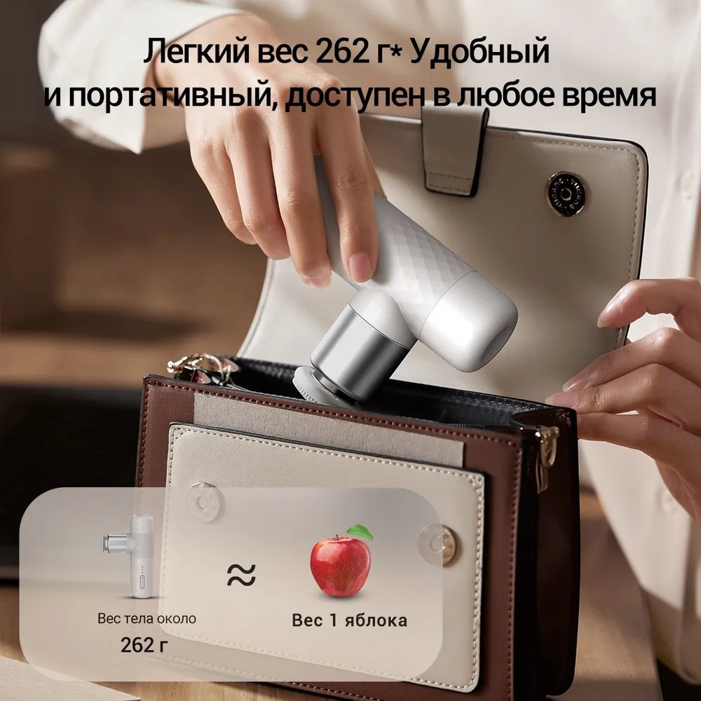 Фасциальный массажер DEERMA DEM-M102G — изображение 8