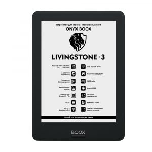 Электронная книга ONYX BOOX LIVINGSTONE 3, (чёрная, Carta 1300, 32 ГБ, MOON Light 2, Android 11, Wi-Fi, BT, чехол)