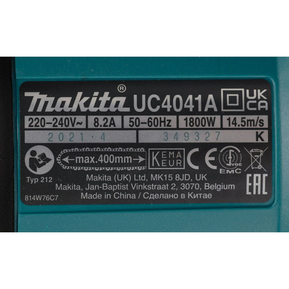Пила цепная Makita 1800Вт,шина-40см,шаг-38",паз-1.3мм, 4.7кг,кор,поперечное распол дв-ля — изображение 12