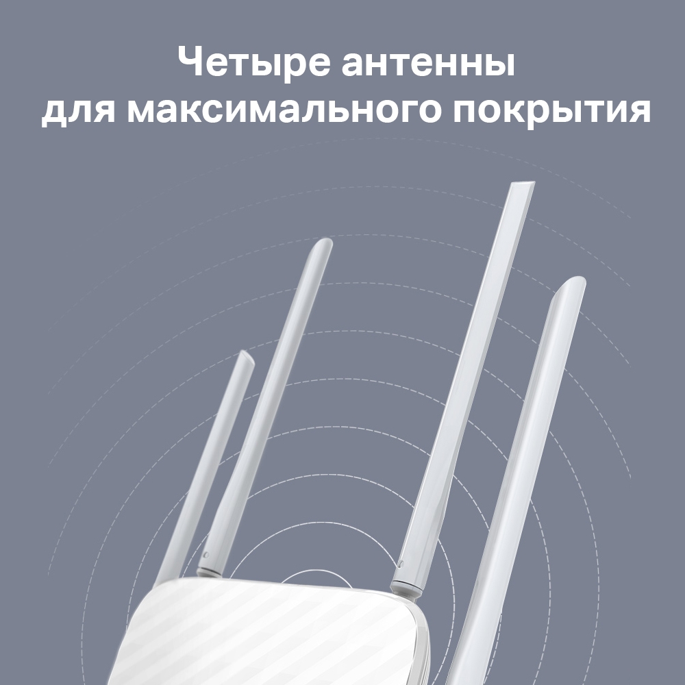 Роутер беспроводной TP-Link Archer A5 AC1200 10/100BASE-TX белый — изображение 9