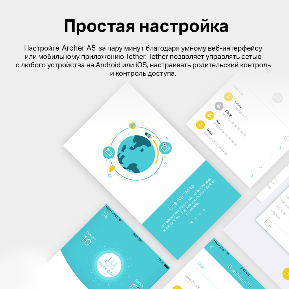 Роутер беспроводной TP-Link Archer A5 AC1200 10/100BASE-TX белый — изображение 11