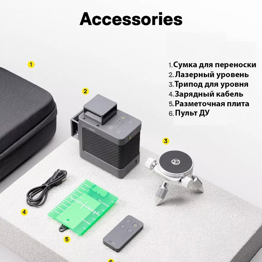 HOTO Laser Level 3*360 (QWFGJ002) — изображение 8