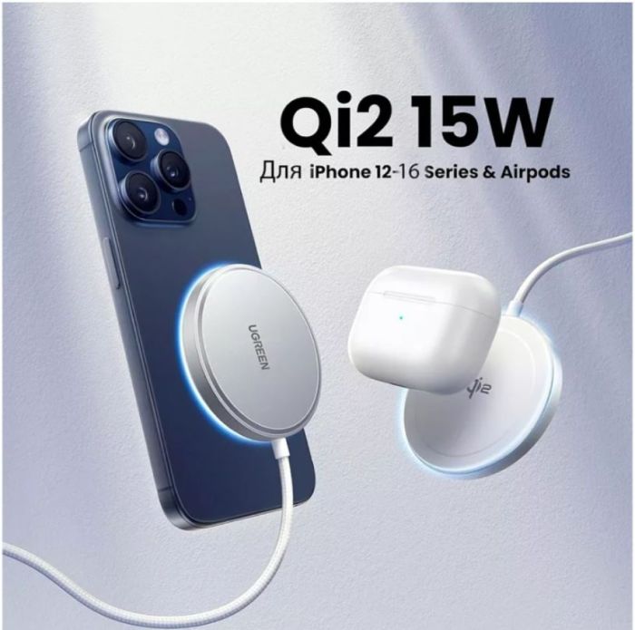 Беспроводное зарядное устройство UGREEN W703 (35565) Wireless Charger Qi2 with MagSafe 15W(For iOS Device) - White — изображение 2