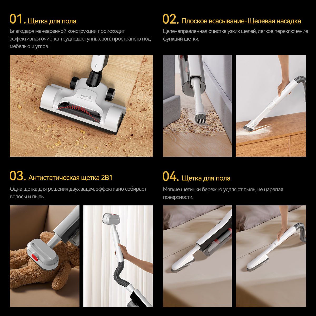 DEERMA Вертикальный пылесос Combo DX700 Pro — изображение 5