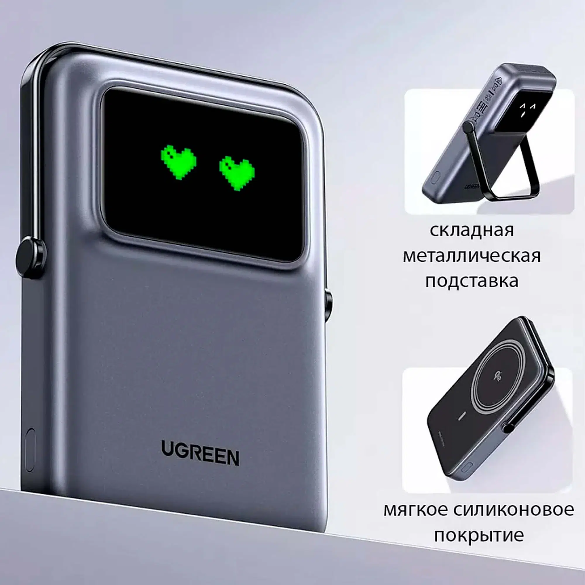 Внешний аккумулятор UGREEN PB764 UNO, 10000 mAh, серый — изображение 3