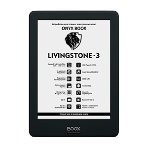 Электронные книги