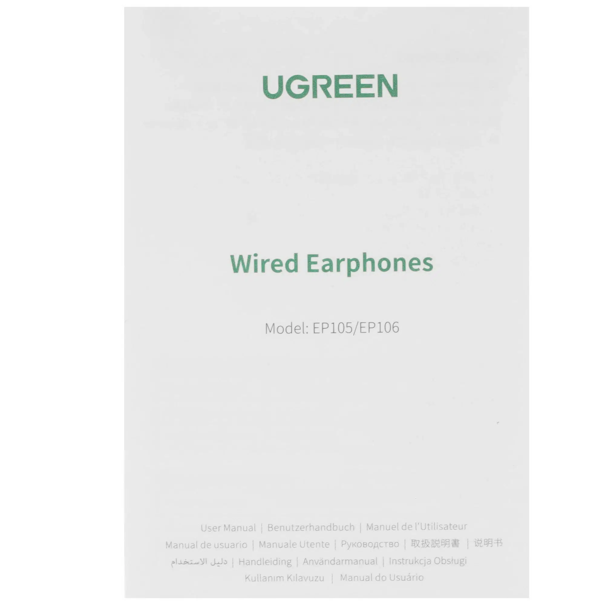 Наушники UGREEN EP106 (35755) Wired Earphones 3.5 mm - Black — изображение 6