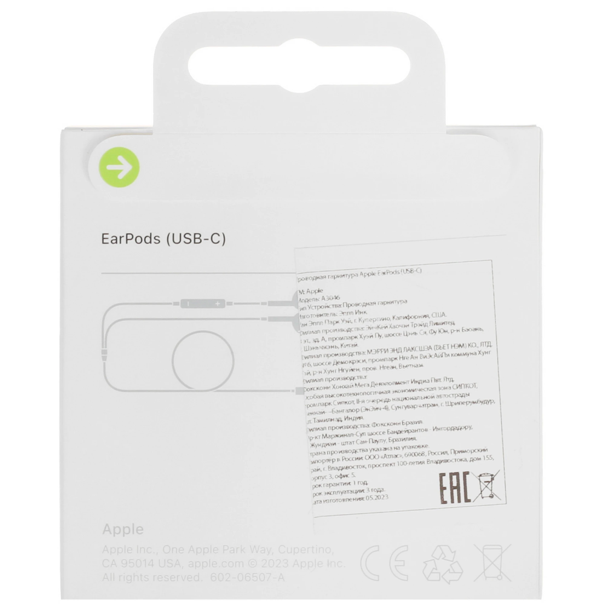 Наушники Apple EarPods with USB-C — изображение 7