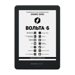Электронная книга ОНИКС БУКС ВОЛЬТА 6 (чёрная, Carta 1200, Android 11, MOON Light 2, Wi-Fi 5, BT, 32 ГБ)