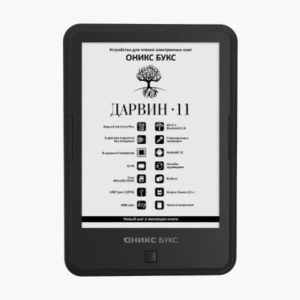 Электронная книга ОНИКС БУКС ДАРВИН 11 (чёрная, Carta 1300, 32 ГБ, Android 11, MOON Light 2, Wi-Fi, BT, USB-C)