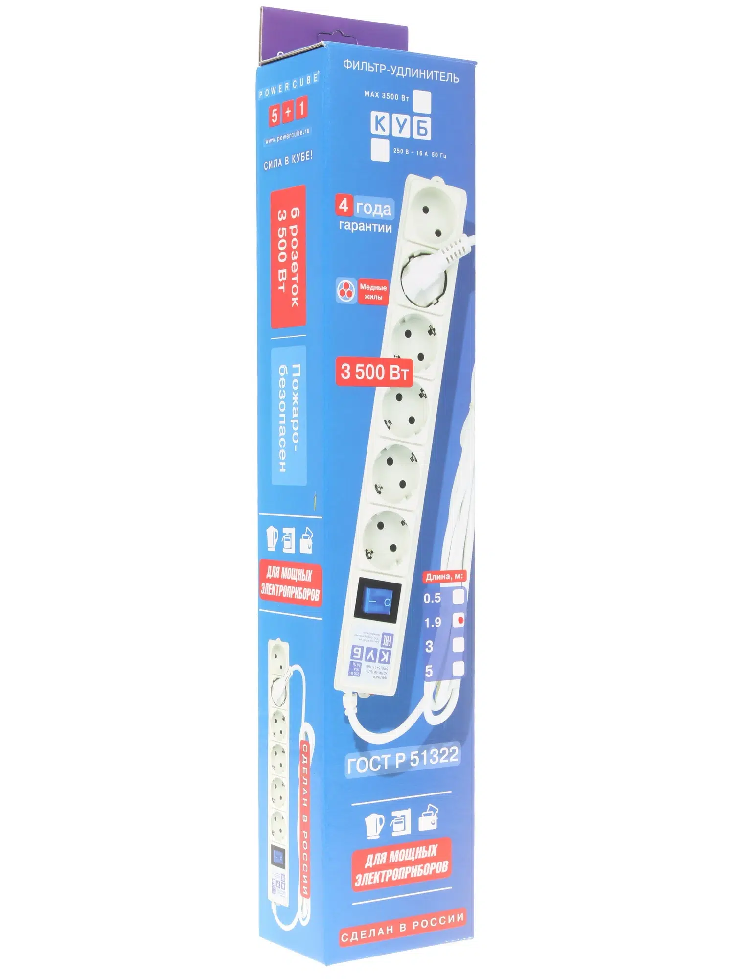 Сетевой фильтр Powercube SPG(5+1)-16B-3M-WHITE 3м (6 розеток) белый (коробка) — изображение 7