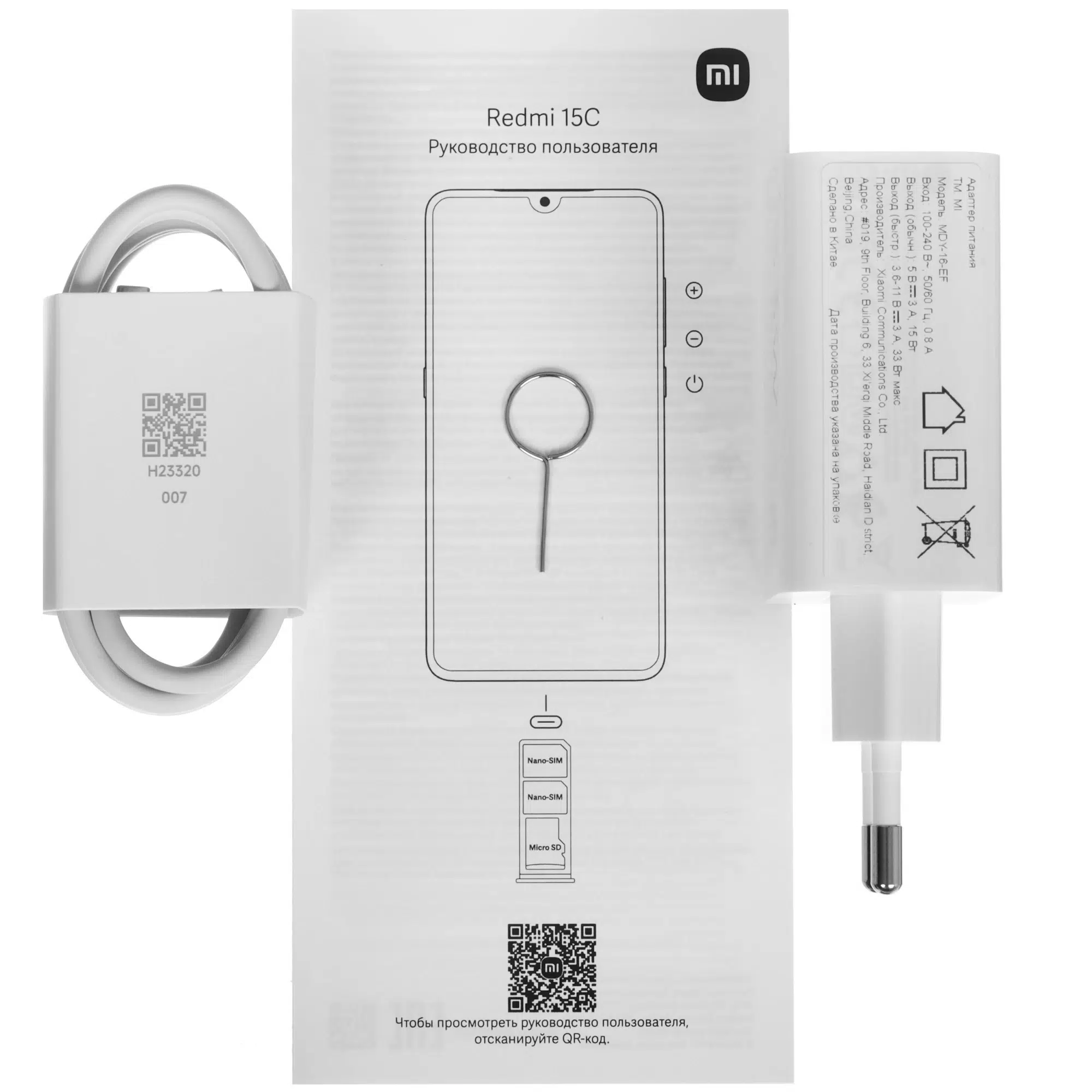 Смартфон Redmi 15C 4+128 Mint Green — изображение 10